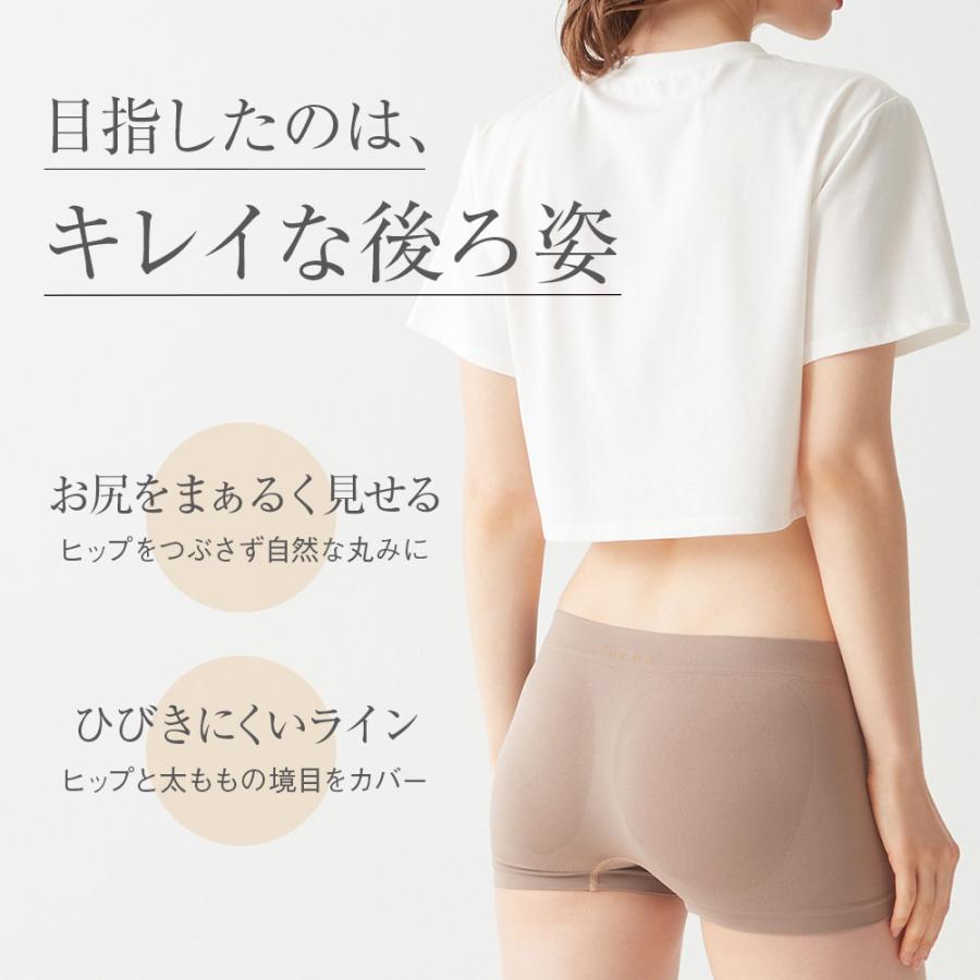 Tuche グンゼ パンツ ショーツレディース ヒップアップ 1分丈