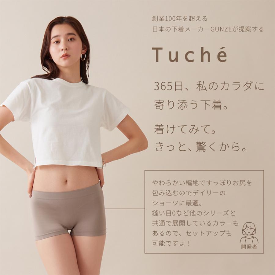 グンゼ GUNZE トゥシェ Tuche レギュラーショーツ レディース ボクサーパンツ 1分丈 下着 ストレッチ シンプル 美尻 成型 婦人｜gunze｜21