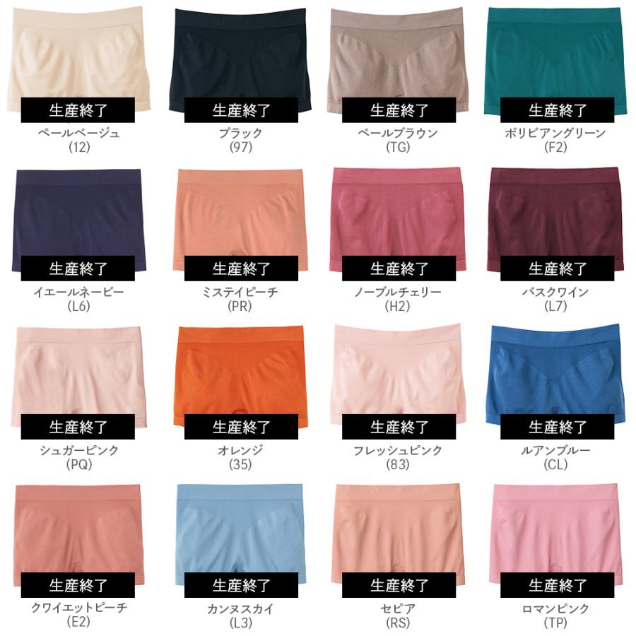 Tuche グンゼ ボクサーパンツ レギュラーショーツ 立体成型 Tuche グンゼ ボクサーパンツ レギュラーショーツ 立体成型