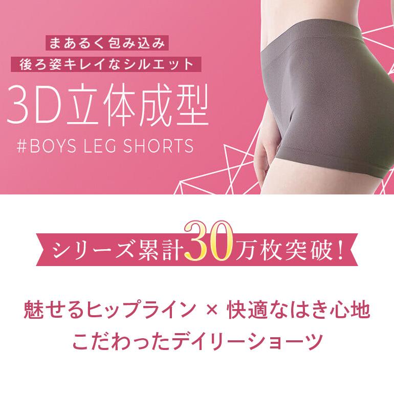 Tuche グンゼ ボクサーパンツ レギュラーショーツ 立体成型 Tuche グンゼ ボクサーパンツ レギュラーショーツ 立体成型