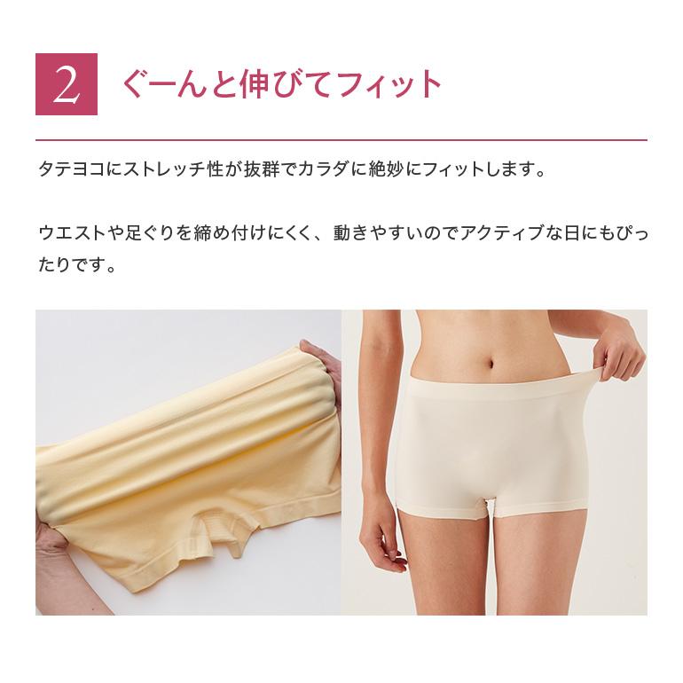 Tuche グンゼ ボクサーパンツ レギュラーショーツ 立体成型 Tuche グンゼ ボクサーパンツ レギュラーショーツ 立体成型