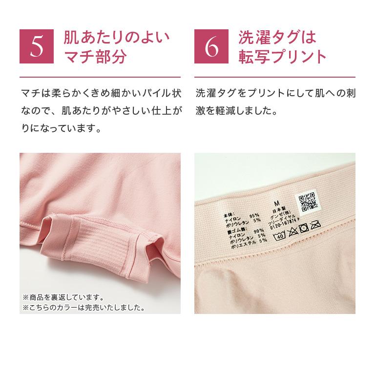 Tuche グンゼ ボクサーパンツ レギュラーショーツ 立体成型 Tuche グンゼ ボクサーパンツ レギュラーショーツ 立体成型