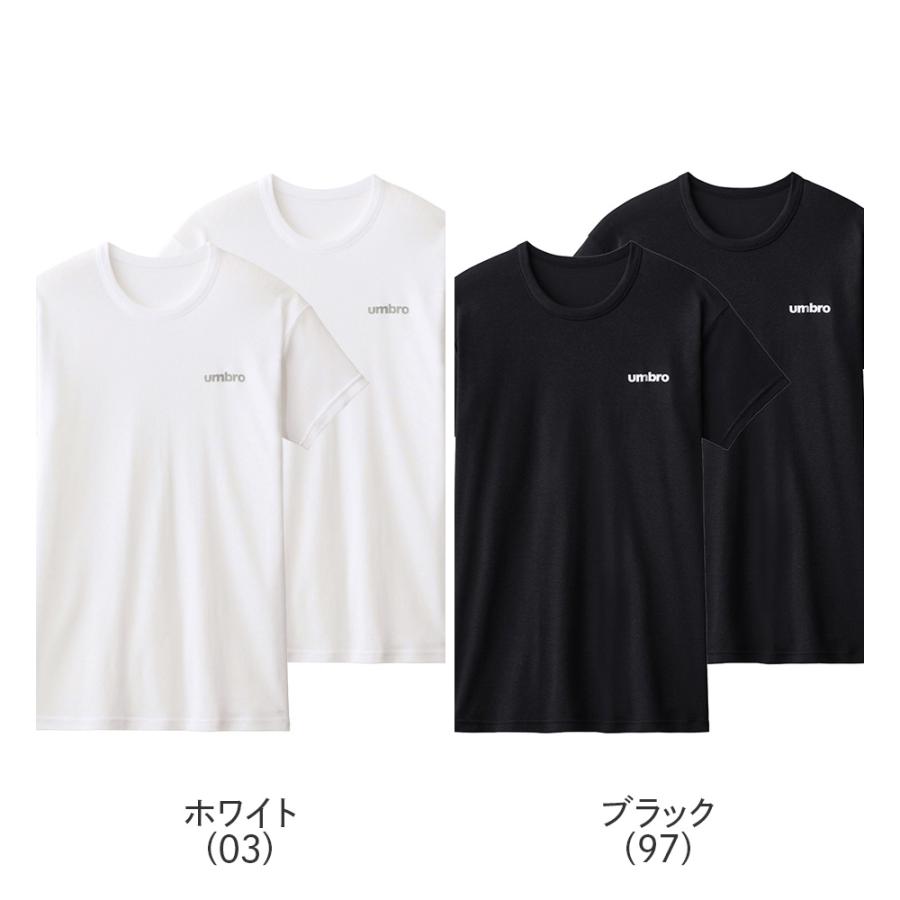 umbro（アンブロ） キッズ Tシャツ2枚組 吸汗速乾 綿混 まとめ買い