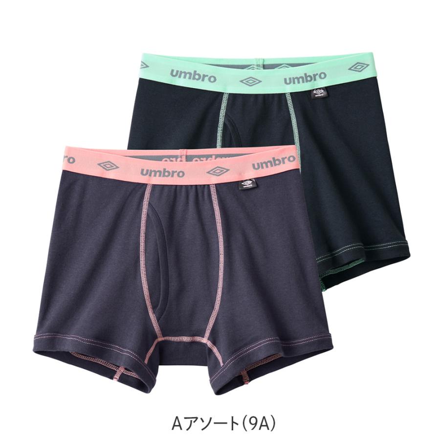 マイナス20歳肌セット umbro（アンブロ） グンゼ ボクサーパンツ 2枚組 キッズ ジュニア 肌着