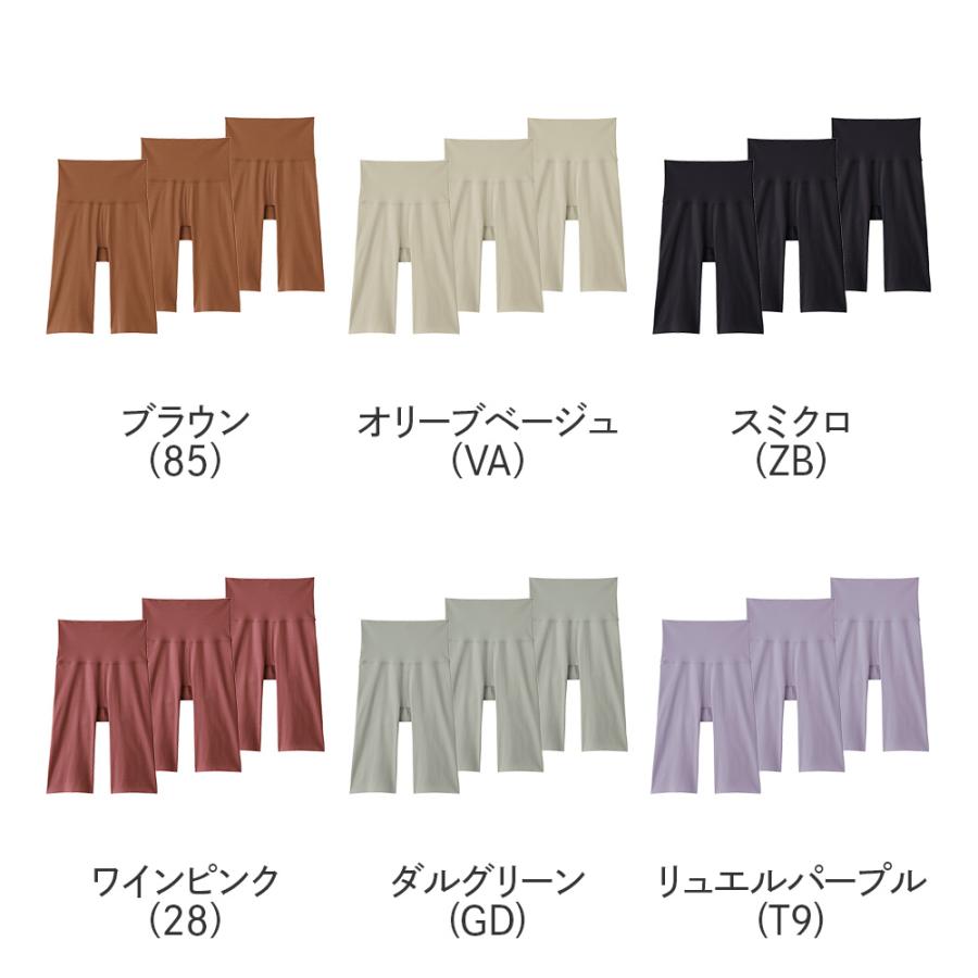 GUNZE（グンゼ） まとめ買い割引 サイクルパンツ 3枚セット レディース