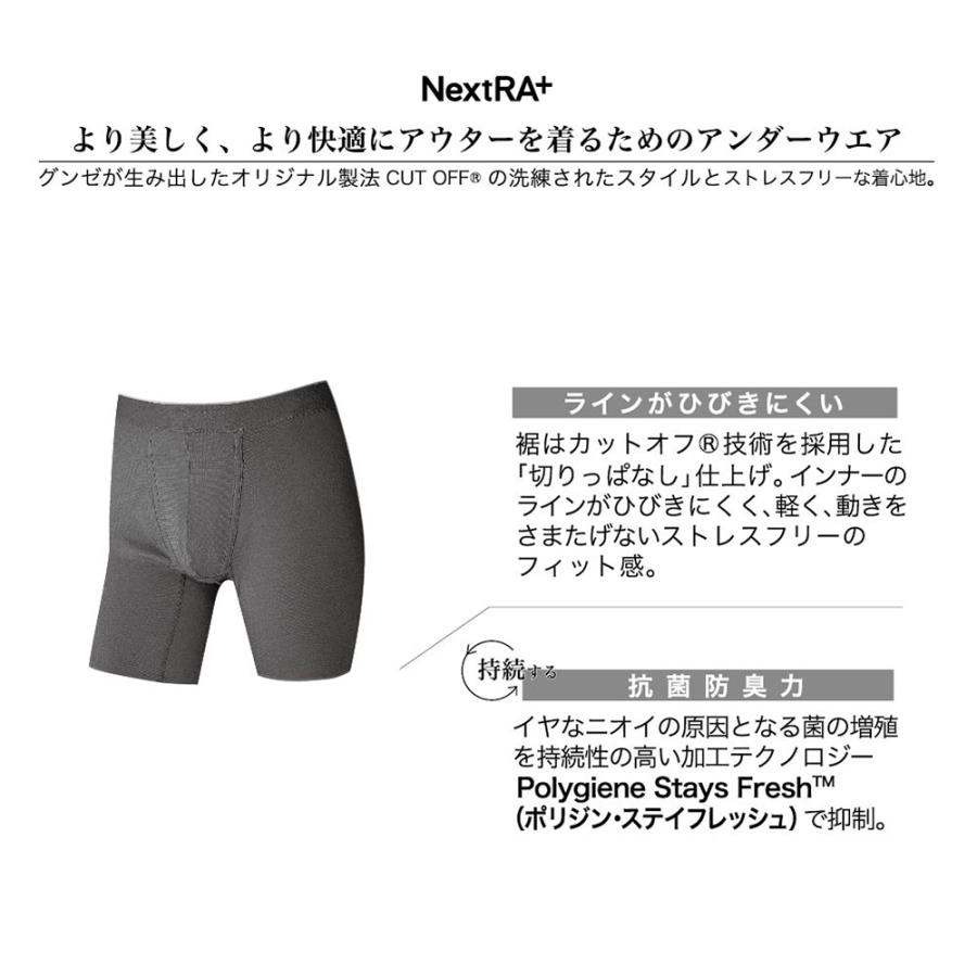 YG グンゼ ロングボクサー 前開き メンズ 年間 肌着 下着 パンツ 綿混