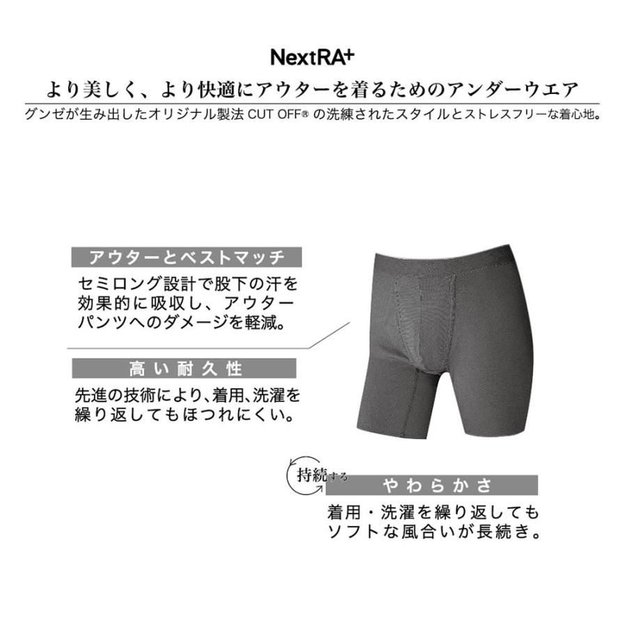 YG グンゼ ロングボクサー 前開き メンズ 年間 肌着 下着 パンツ