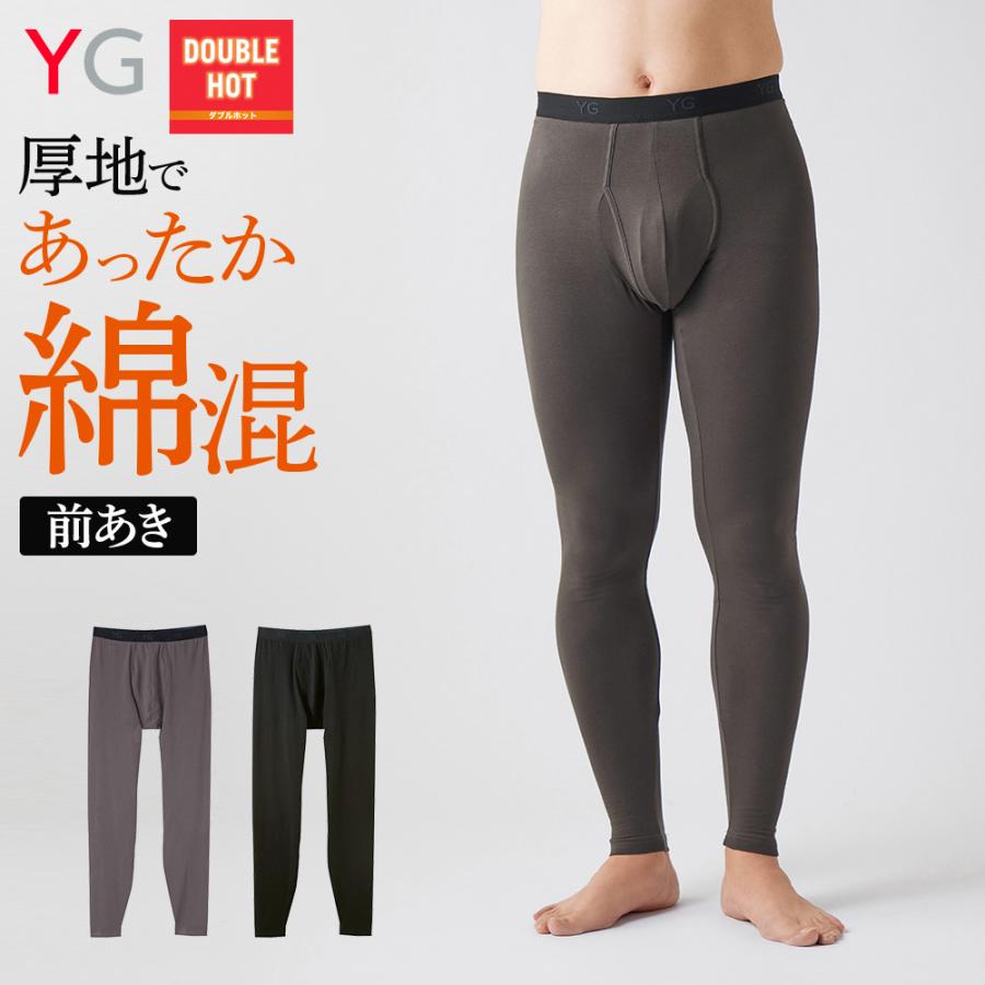 YG グンゼ タイツ メンズ 秋冬 前開き 厚地 綿 コットン 保温 YG グンゼ タイツ メンズ 秋冬 前開き 厚地 綿 コットン 保温