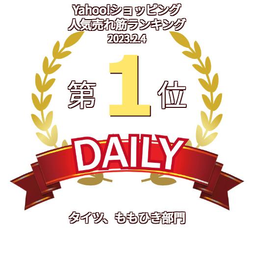 YG グンゼ タイツ メンズ 秋冬 前開き 厚地 綿 コットン 保温 YG グンゼ タイツ メンズ 秋冬 前開き 厚地 綿 コットン 保温