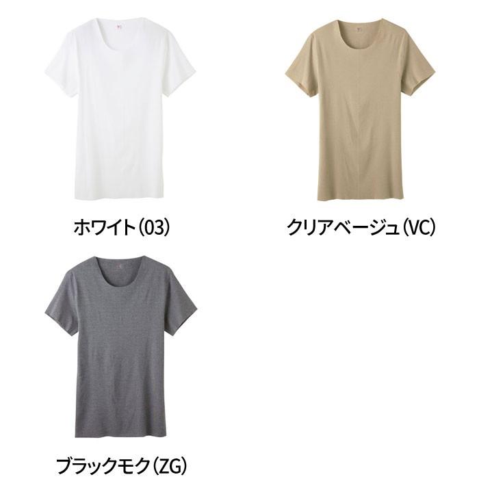 グンゼ インナー メンズ シームレス クルーネックtシャツ 丸首 完全無縫製 抗菌防臭加工 Gunze Yg ワイジー Yv1523 M Ll グンゼpaypayモール店 通販 Paypayモール