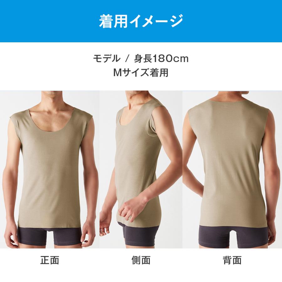 GUNZE（グンゼ） in.T インティー ノースリーブ 袖なし 汗取りインナー