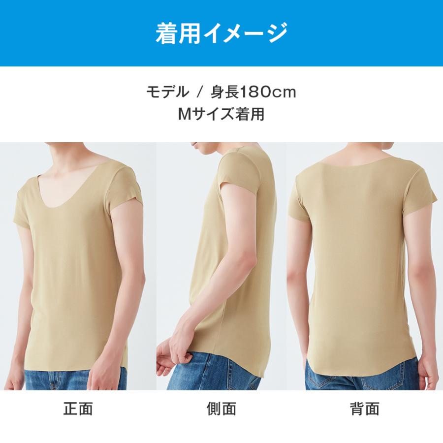 GUNZE（グンゼ） in.T インティー 半袖 ゆったりタイプ 男性下着