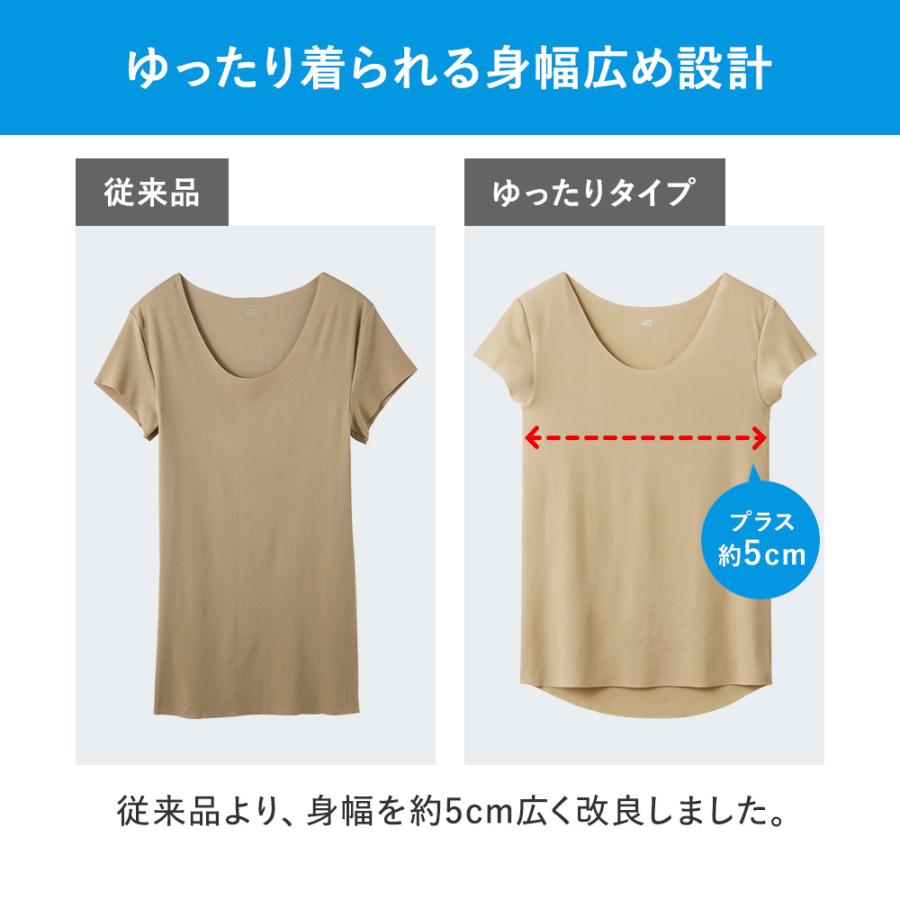 GUNZE（グンゼ） in.T インティー 半袖 ゆったりタイプ 男性下着