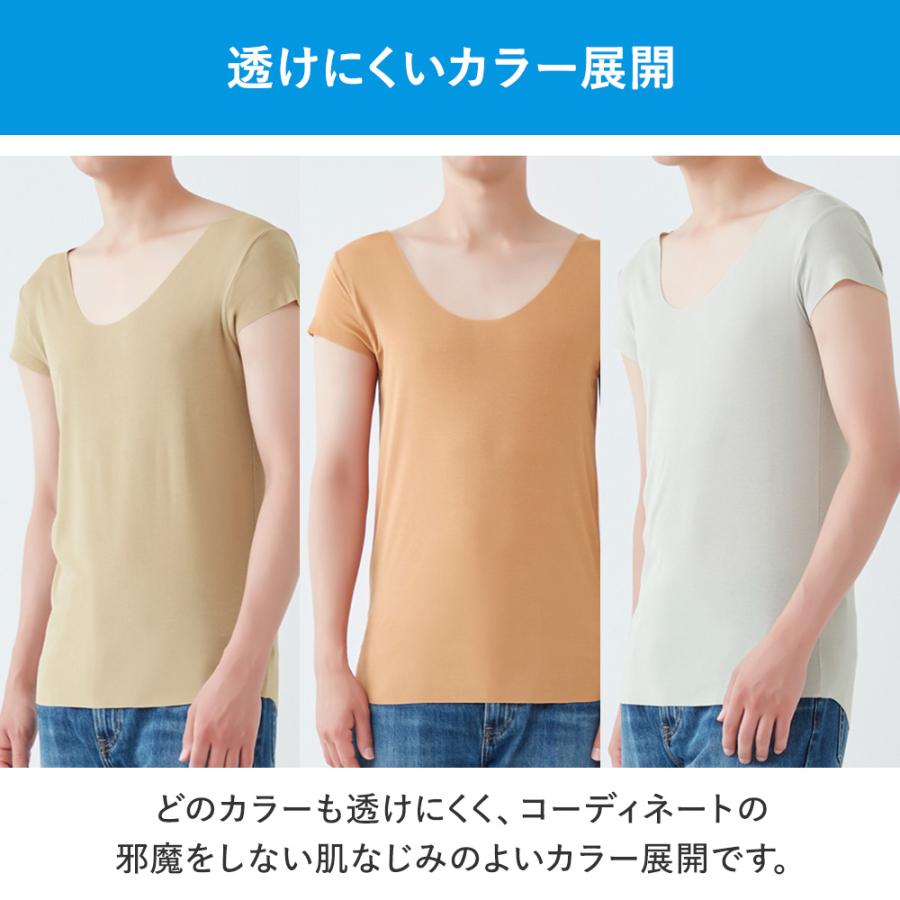 GUNZE（グンゼ） in.T インティー 半袖 ゆったりタイプ 2枚組 セット