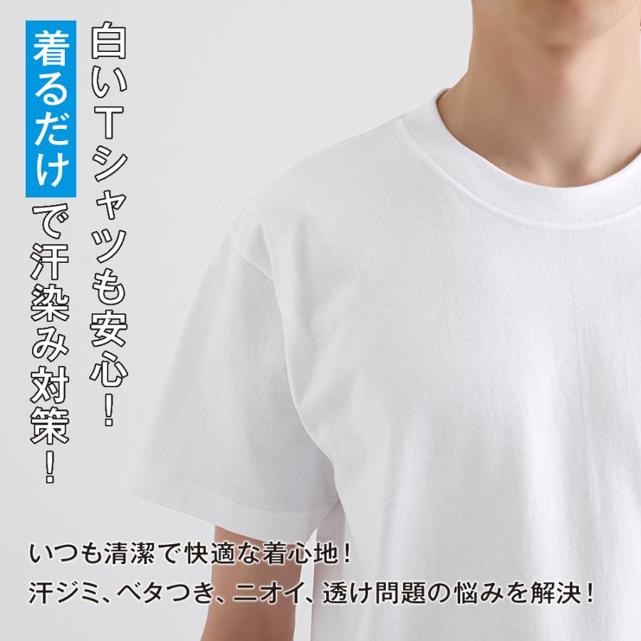 GUNZE（グンゼ） in.T インティー 袖なし メンズ 男性下着 Tシャツ専用