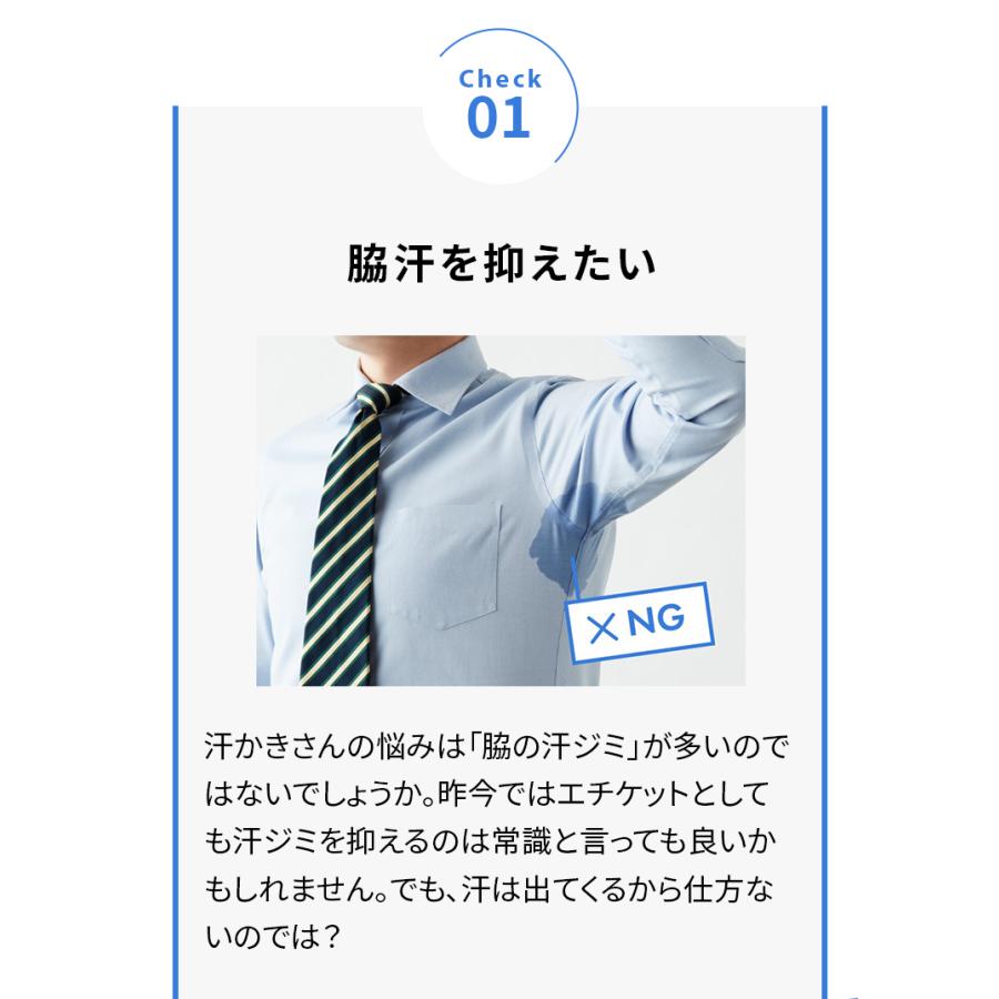 新着セール グンゼ 肌着 インナー メンズ 春夏 インティー In T 汗対策 脇汗パッド 汗取り付 ノースリーブ タンクトップ ｔシャツ専用 Yg Yv2618p Aynaelda Com