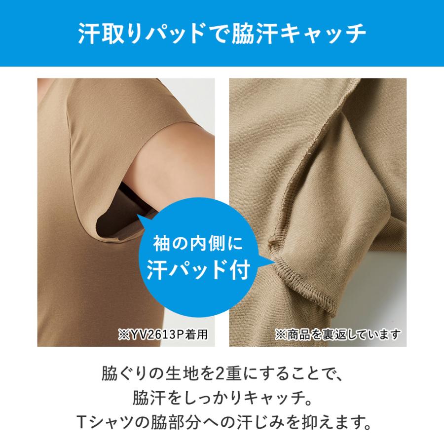 ETさま専用 GUNZE（グンゼ） in.T インティー 袖なし メンズ 男性下着 Tシャツ専用