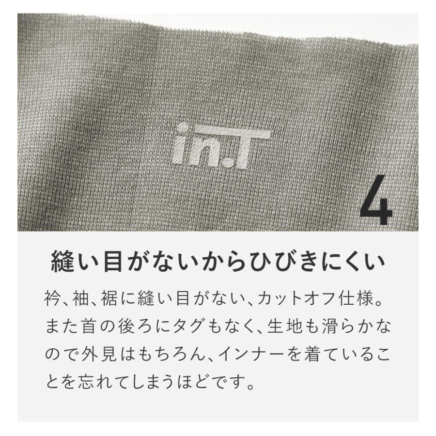 グンゼ GUNZE インティー 汗取り付き 半袖 インナー メンズ 春夏 インナーシャツ in.T 脇汗パッド 吸汗 Ｔシャツ専用インナー 超速乾｜gunze｜10