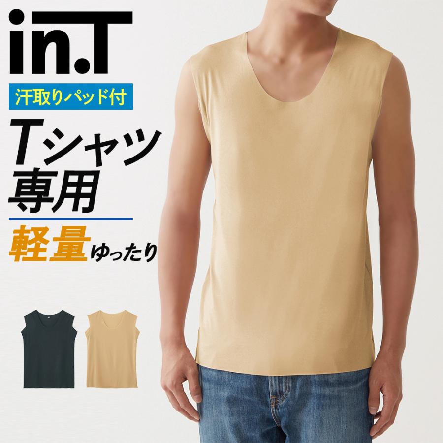 GUNZE グンゼ in.T インティー 袖なし Tシャツ専用 汗取り付き GUNZE グンゼ in.T インティー 袖なし Tシャツ専用 汗取り付き