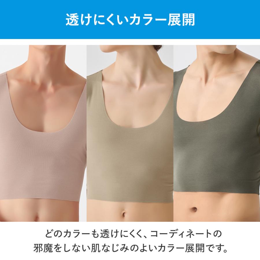 GUNZE（グンゼ） 日経トレンディ掲載商品 in.T 袖なし ハーフ丈 汗取り
