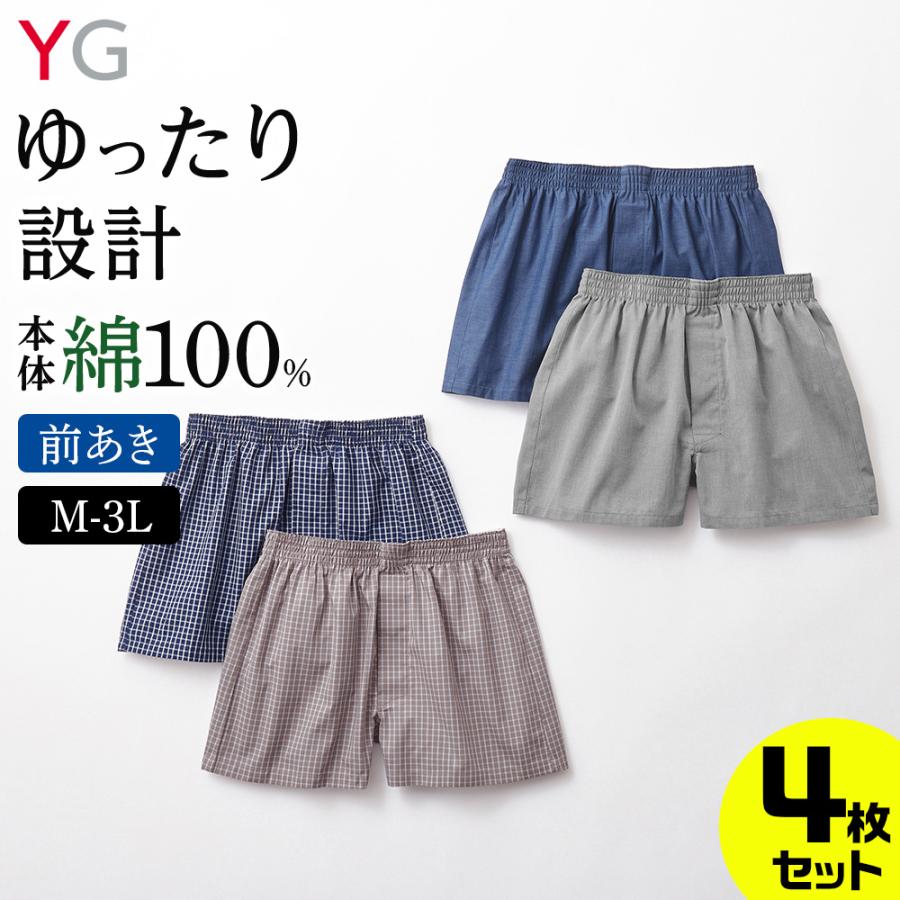 YG 2日までタイムセール グンゼ 綿100% トランクス メンズ 4枚組 YG 2日までタイムセール グンゼ 綿100% トランクス メンズ 4枚組
