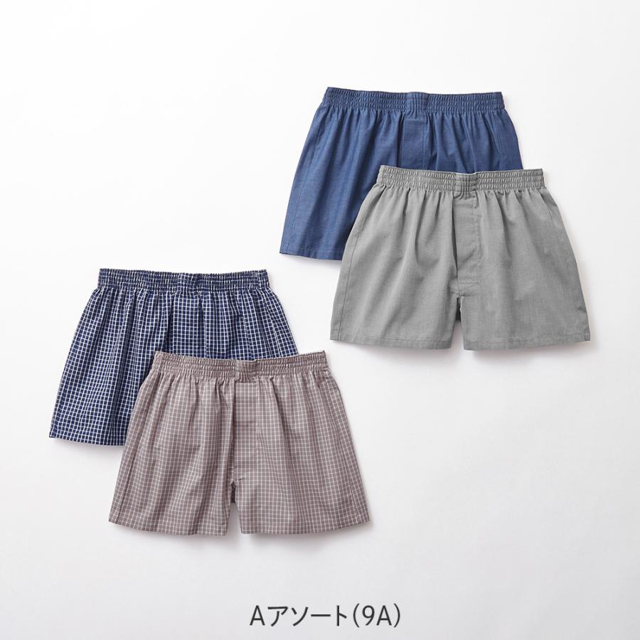 YG 2日までタイムセール グンゼ 綿100% トランクス メンズ 4枚組 YG 2日までタイムセール グンゼ 綿100% トランクス メンズ 4枚組