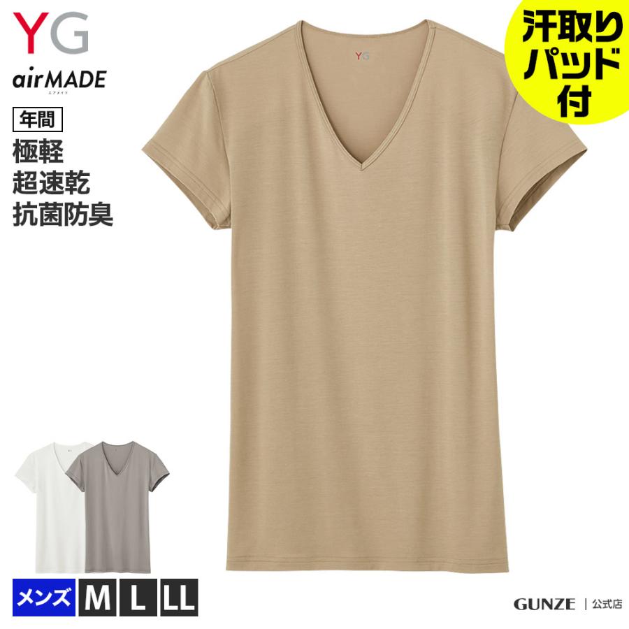 グンゼ インナー 肌着 メンズ 汗対策 脇汗パッド 汗取り付 Vネック 半袖 短袖 メンズ インナー 速乾 防臭 男性 紳士 Gunze Yg Airmade Yv9512 グンゼpaypayモール店 通販 Paypayモール