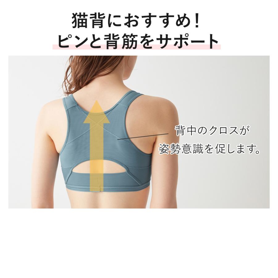 Tuche グンゼ ハーフトップ 補整 アクティバランス ノンワイヤー