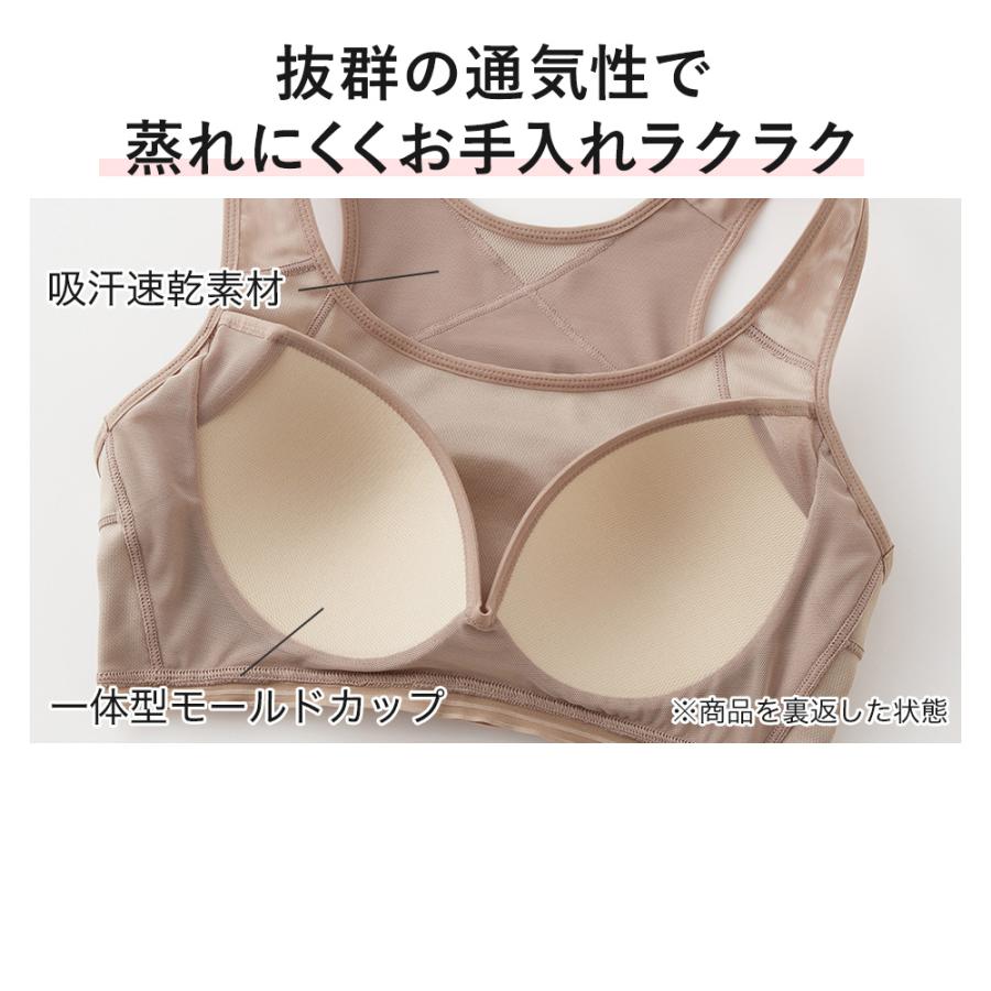 Tuche グンゼ ハーフトップ 補整 アクティバランス ノンワイヤー