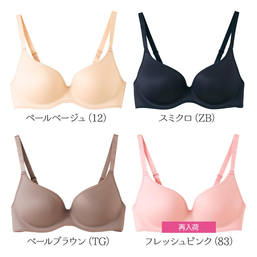 【16日8時までタイムセール】グンゼ GUNZE トゥシェ Tuche ノンワイヤーブラ ブラジャー ワイヤレスブラ モールドカップ ひびきにくい すっきり 盛る｜gunze｜08