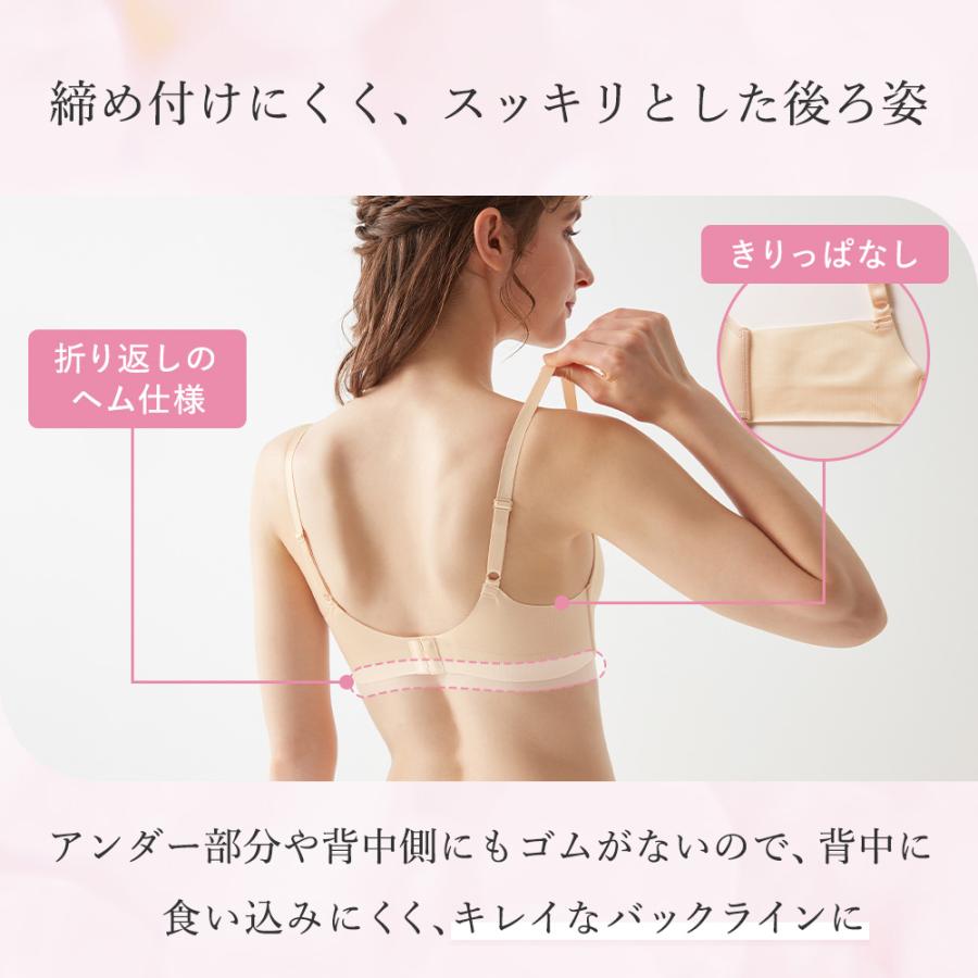 Tuche グンゼ ノンワイヤーブラ ブラジャー ワイヤレス モールド