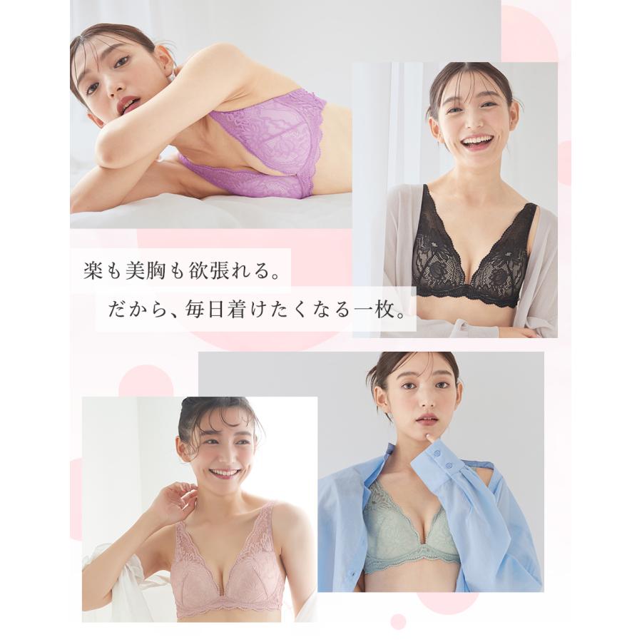 Tuche 10日9時までタイムセール グンゼ ブラジャーノンワイヤー 盛れる