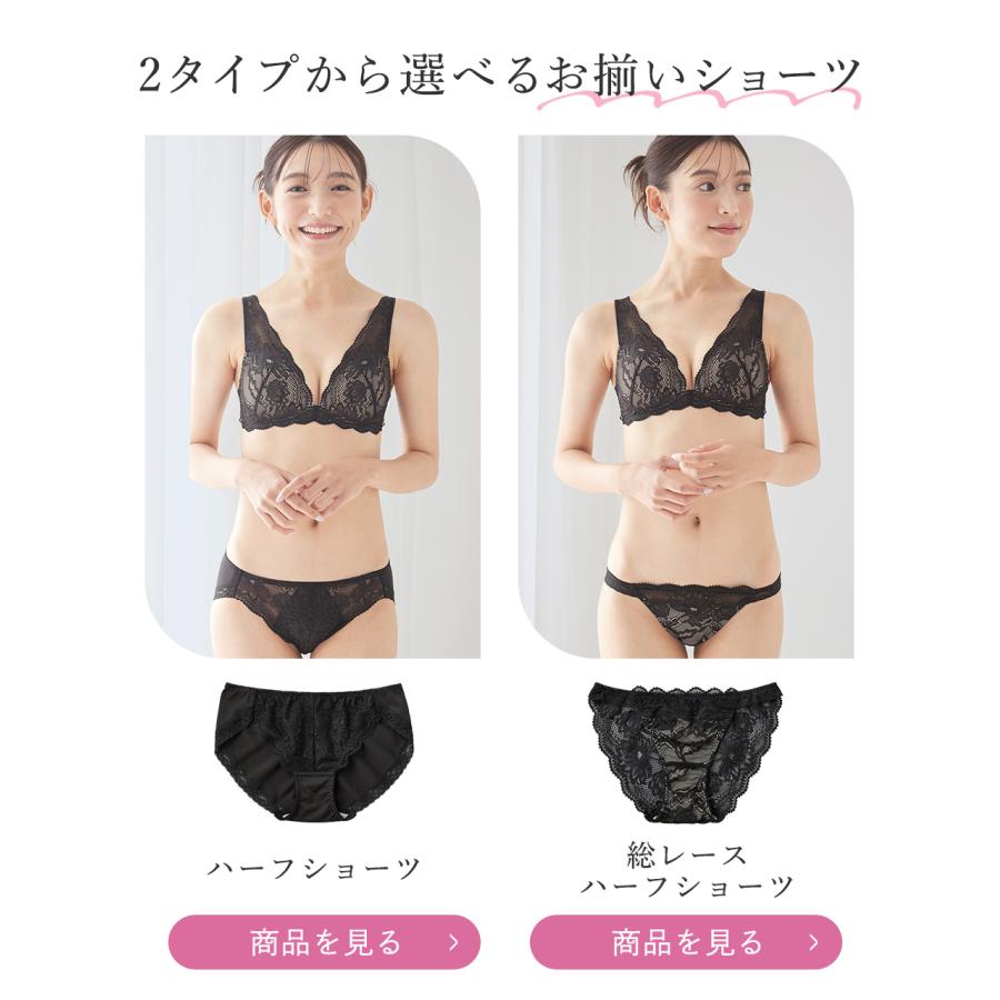 Tuche グンゼ ブラジャーノンワイヤー 盛れる ブラ レース 下着女性 20