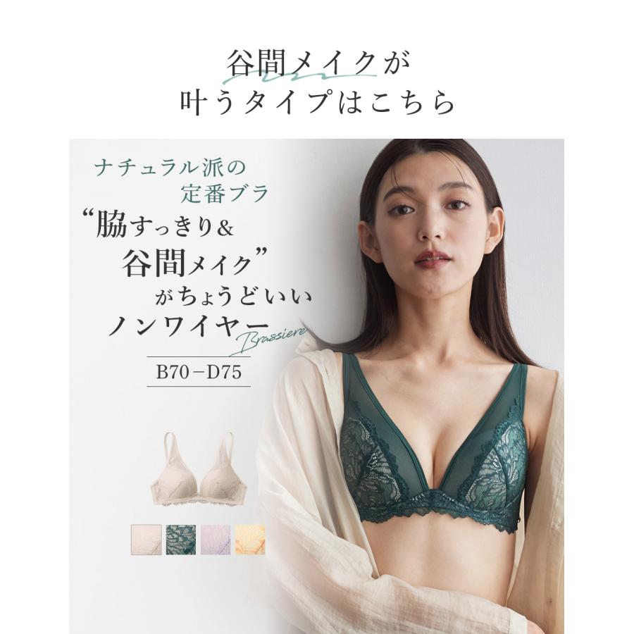 Tuche グンゼ ブラジャーノンワイヤー 盛れる ブラ レース 下着女性 20