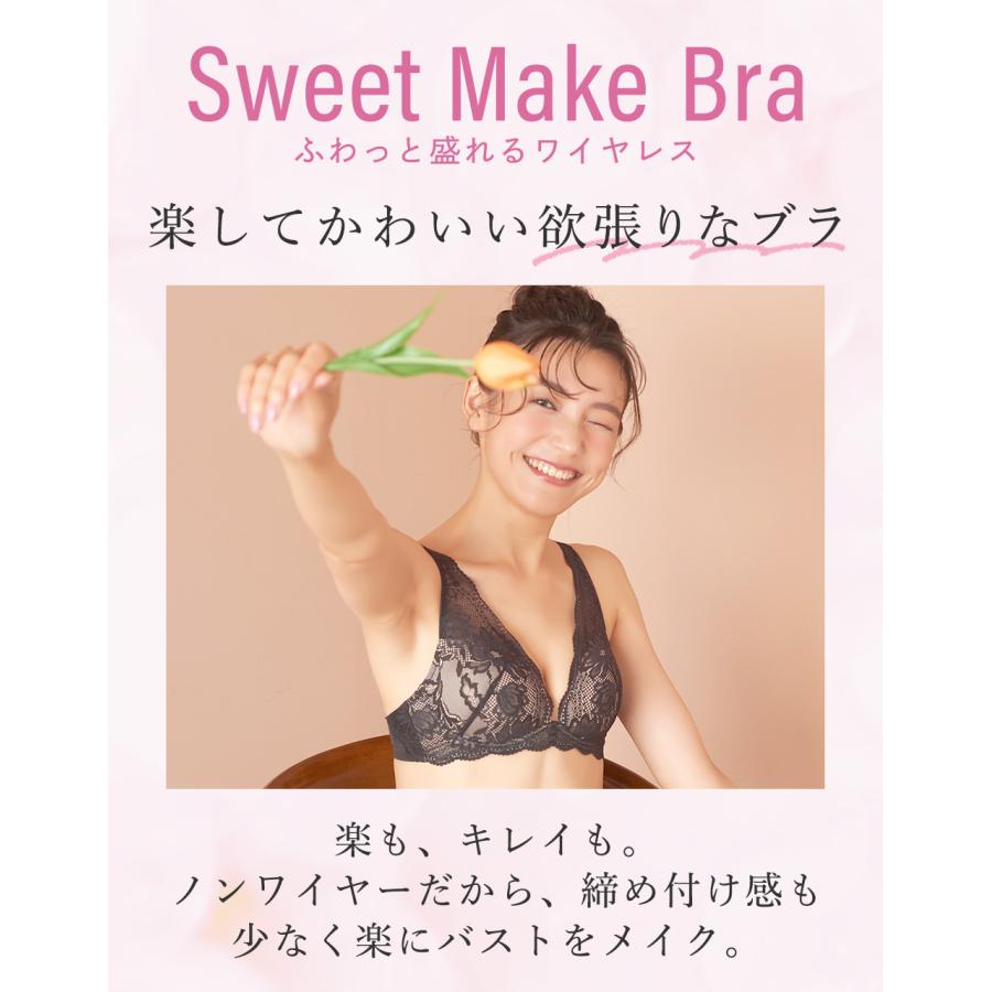 Tuche 10日9時までタイムセール グンゼ ブラジャーノンワイヤー 盛れる