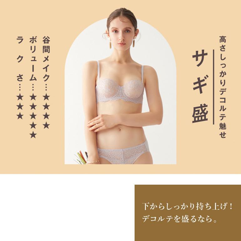 Tuche グンゼ ブラジャー GUNZE トゥシェ サギ盛 マシュマロボムブラ 1
