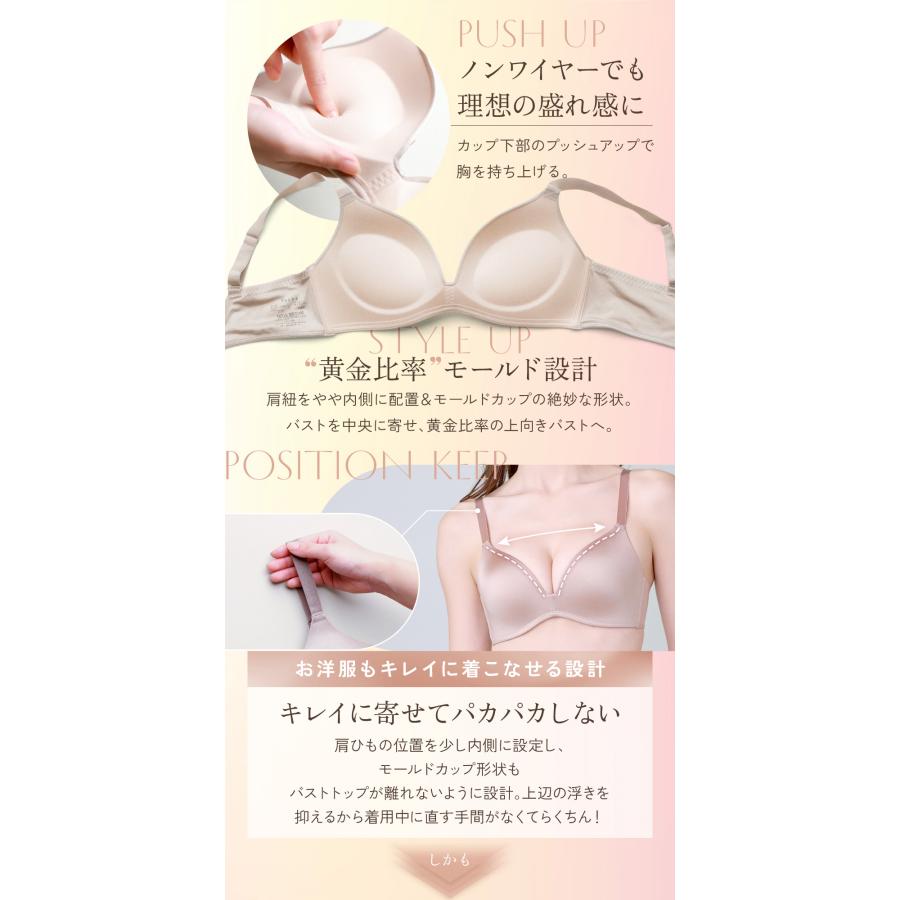 Tuche グンゼ ブラジャーノンワイヤー 盛れる ブラ 透けない 響き