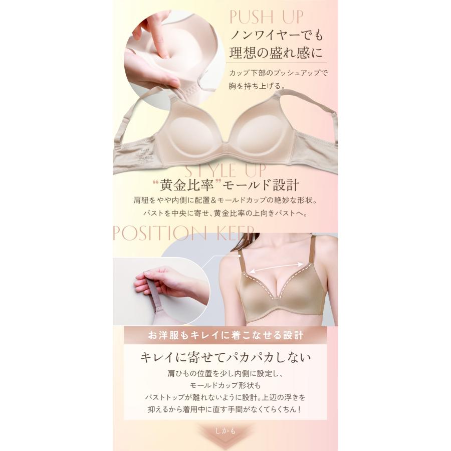 Tuche 10日9時までタイムセール グンゼ ブラジャーノンワイヤー 盛れる