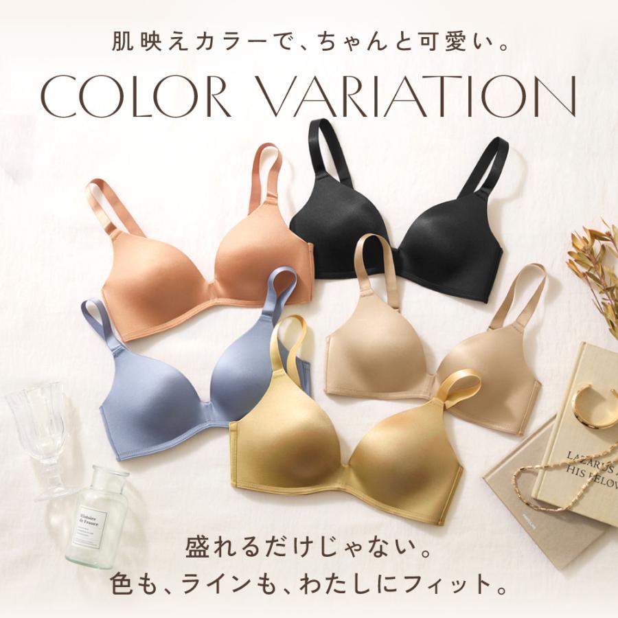Tuche グンゼ ブラジャーノンワイヤー 盛れる ブラ 透けない 響き