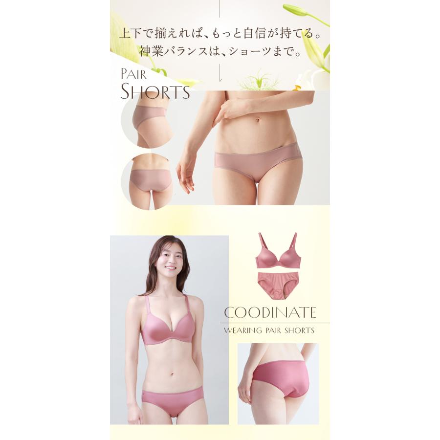 Tuche グンゼ ブラジャーノンワイヤー 盛れる ブラ 透けない 響き