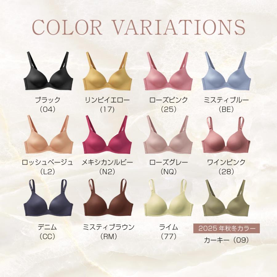 Tuche 14日9時までタイムセール グンゼ ブラジャーノンワイヤー 盛れる