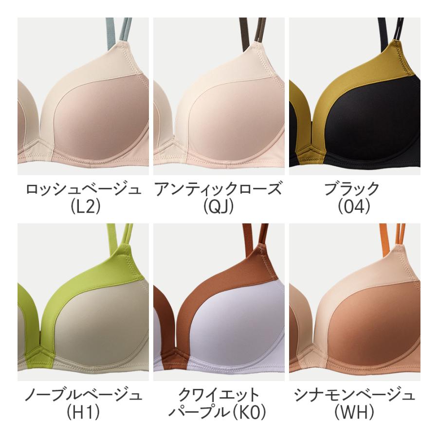 Tuche グンゼ ノンワイヤーブラジャー 盛れる 谷間 トゥシェ ノン