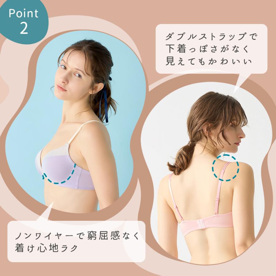 ブラ GUNZE Tuche Tuche/トゥシェ 盛らない派のナチュラル感ブラ ワイヤレスブラ[品番