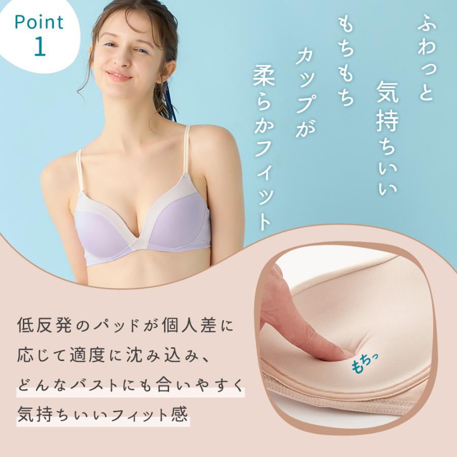 Tuche グンゼ ノンワイヤーブラジャー 盛れる 谷間 トゥシェ ノン