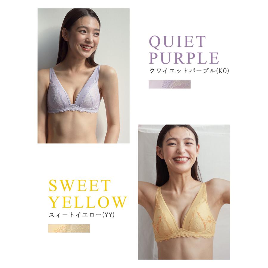 Tuche グンゼ GUNZE トゥシェ ノンワイヤーブラジャー サイドすっきり
