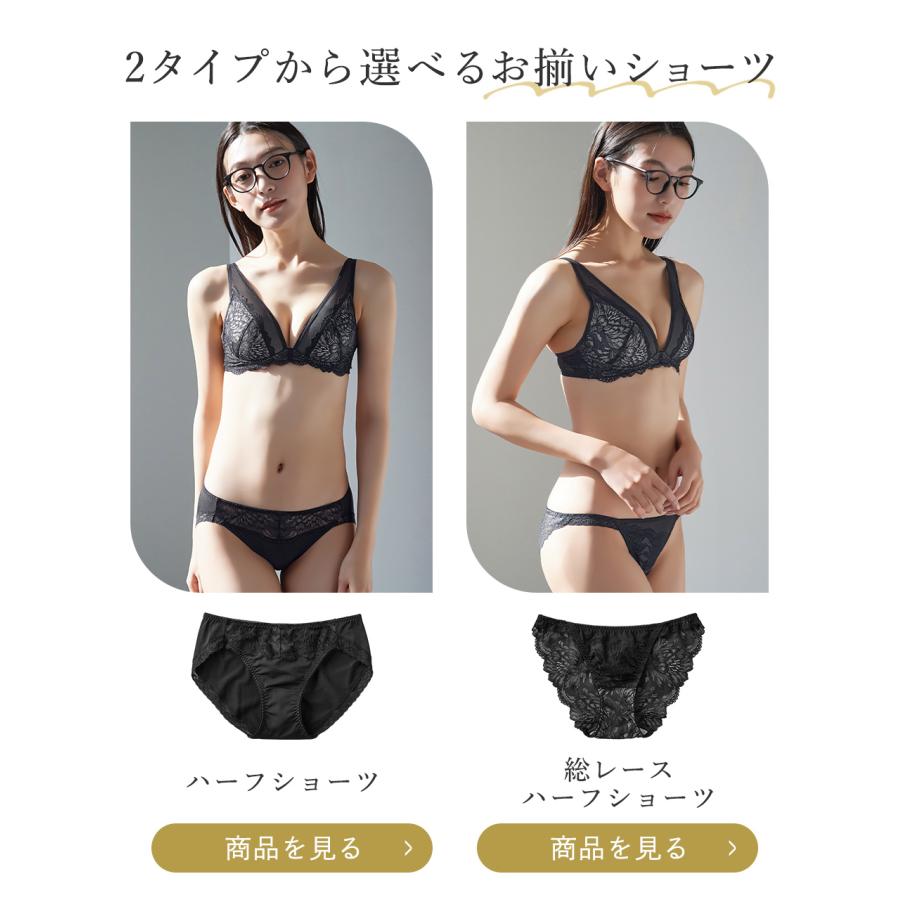 Tuche グンゼ GUNZE トゥシェ ノンワイヤーブラジャー サイドすっきり