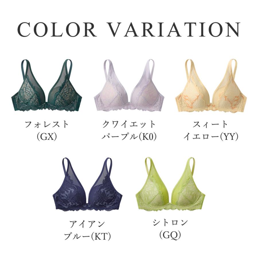 Tuche 2日までタイムセール グンゼ GUNZE トゥシェ ノンワイヤー Tuche 2日までタイムセール グンゼ GUNZE トゥシェ ノンワイヤー