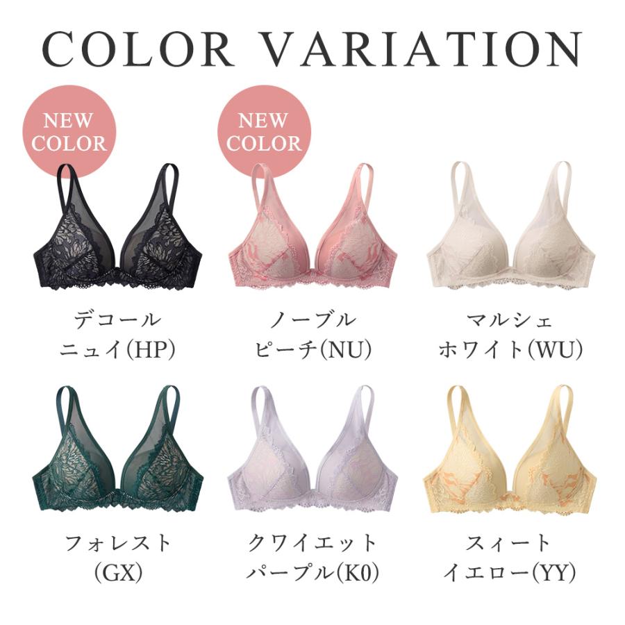 Tuche グンゼ GUNZE トゥシェ ノンワイヤーブラジャー サイドすっきり