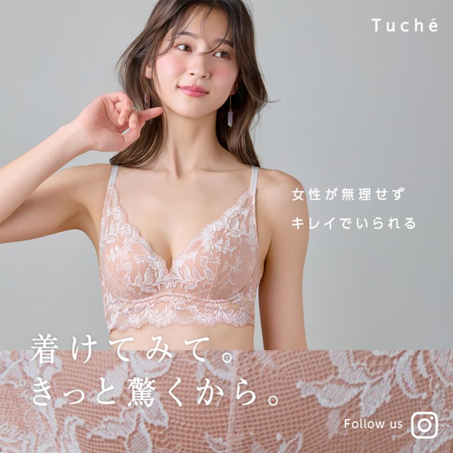 TENAI IN BELLEZA JUNIOさん専用 Tuche グンゼ ブラジャー ノンワイヤー ノンワイヤーブラジャー GUNZE
