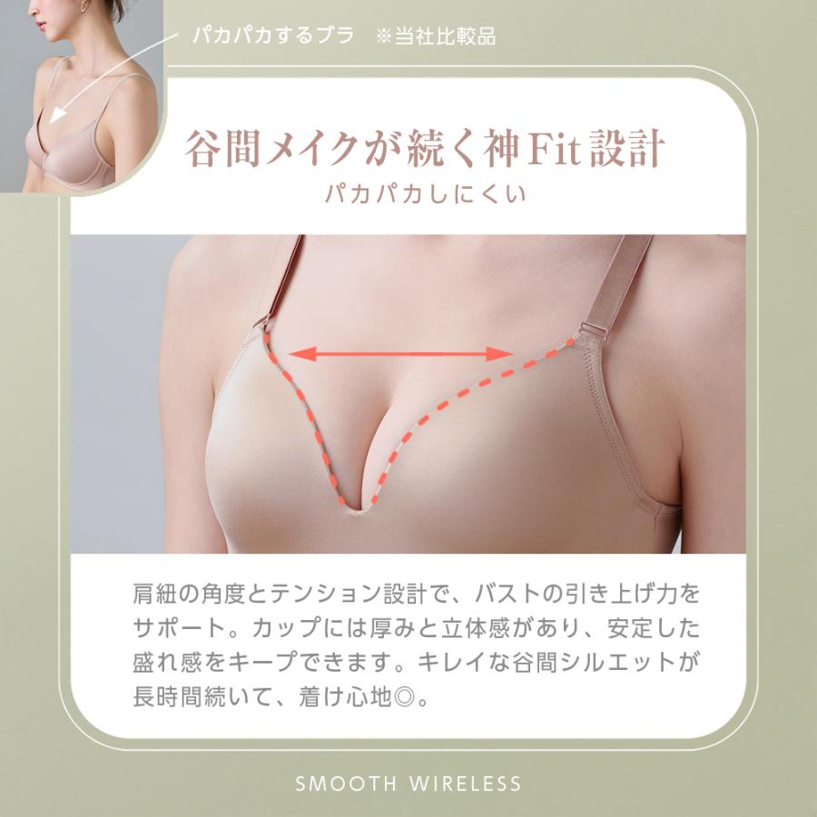 Tuche グンゼ 盛れるブラトップ ブラトップ ブラキャミ タンクトップ